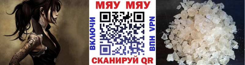 Купить закладку Хотьково Alpha PVP  Кетамин  Псилоцибиновые грибы  ГАШ  Меф мяу мяу 