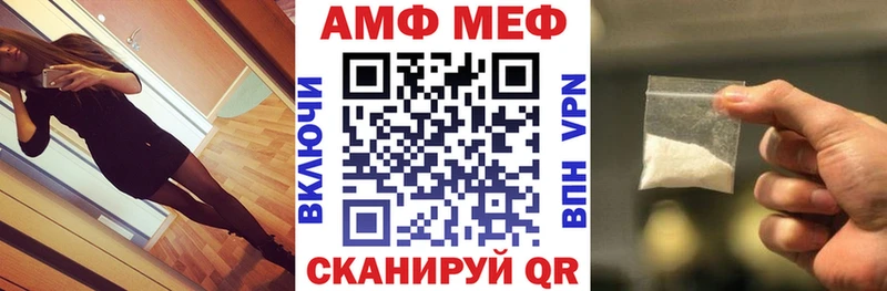 АМФ 98%  Хотьково 