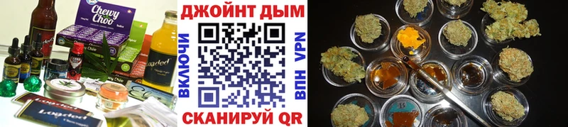 как найти закладки  Хотьково  Печенье с ТГК конопля 