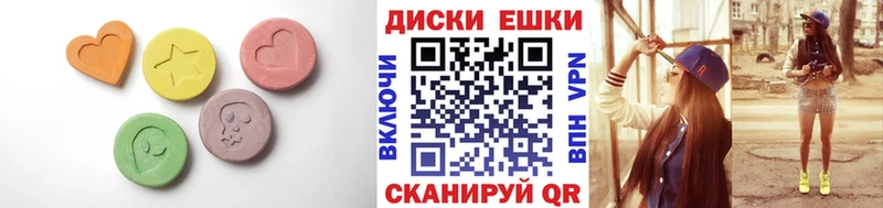 Ecstasy диски  Хотьково 