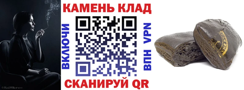 ГАШ ice o lator Хотьково