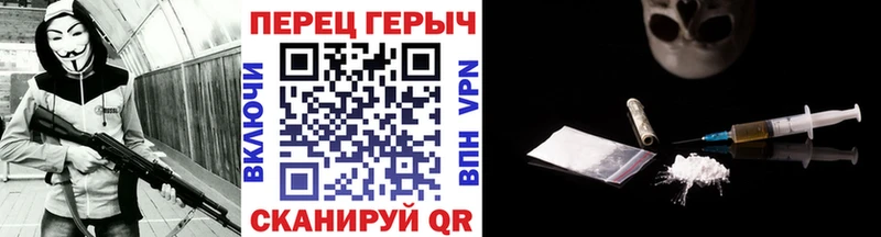маркетплейс клад  Хотьково  ГЕРОИН хмурый  дарнет шоп 