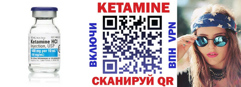 мега онион  Хотьково  КЕТАМИН ketamine 