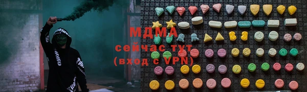 первитин Алексеевка