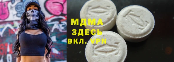 первитин Алексеевка