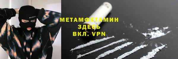 кокаин перу Армянск