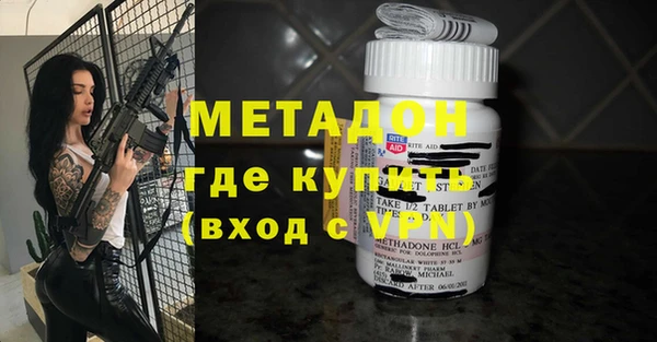 первитин Алексеевка
