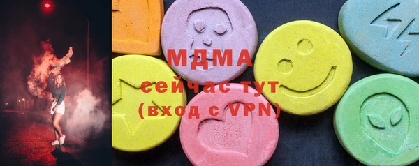 первитин Алексеевка
