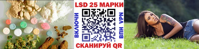ЛСД экстази ecstasy  что такое   Хотьково 