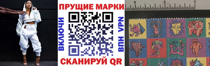 Марки 25I-NBOMe 1,8мг  Хотьково 