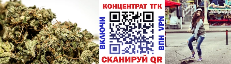 где купить Хотьково ТГК Wax